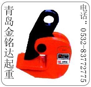 供应潍坊钢板钳、起重钳 